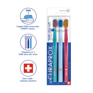 CURAPROX 5460 ULTRA SOFT СЕТ ОД 3 ЧЕТКИ ЗА ЗАБИ