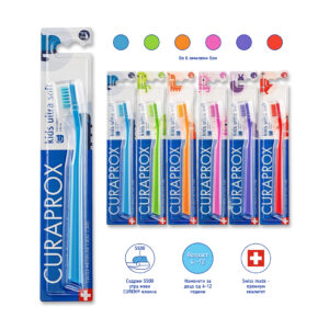 CURAPROX KIDS ULTRA SOFT (4-12 ГОДИНИ) ЧЕТКА ЗА ЗАБИ