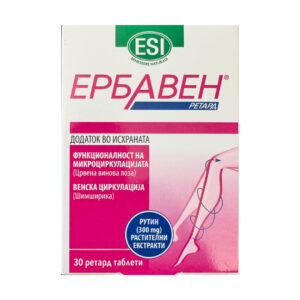 ESI ERBAVEN RETARD ТАБЛЕТИ (30 ТАБЛЕТИ)