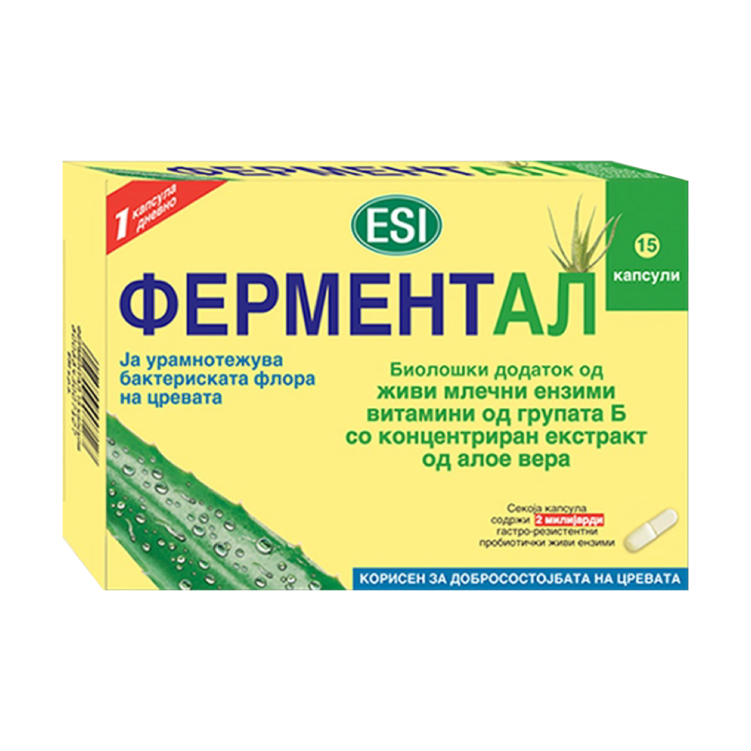 ESI FERMENTAL ПРОБИОТИК КАПСУЛИ (15 КАПСУЛИ)
