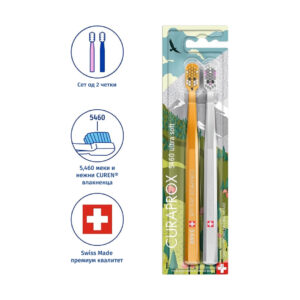 CURAPROX 5460 ULTRA SOFT FOX & BUNNY СЕТ ОД 2 ЧЕТКИ ЗА ЗАБИ
