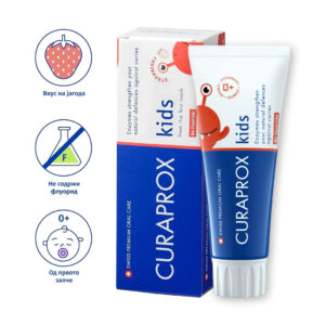 CURAPROX KIDS ДЕТСКА ПАСТА ЗА ЗАБИ СО ВКУС НА ЈАГОДА БЕЗ ФЛУОР +0 60 мл