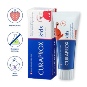 CURAPROX KIDS ДЕТСКА ПАСТА ЗА ЗАБИ СО ВКУС НА ЈАГОДА  +2 60 мл