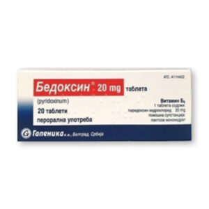 GALENIKA BEDOXIN 20 мг ТАБЛЕТИ (20 ТАБЛЕТИ)