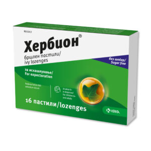 KRKA HERBION БРШЛЕН ПАСТИЛИ (16 ПАСТИЛИ)