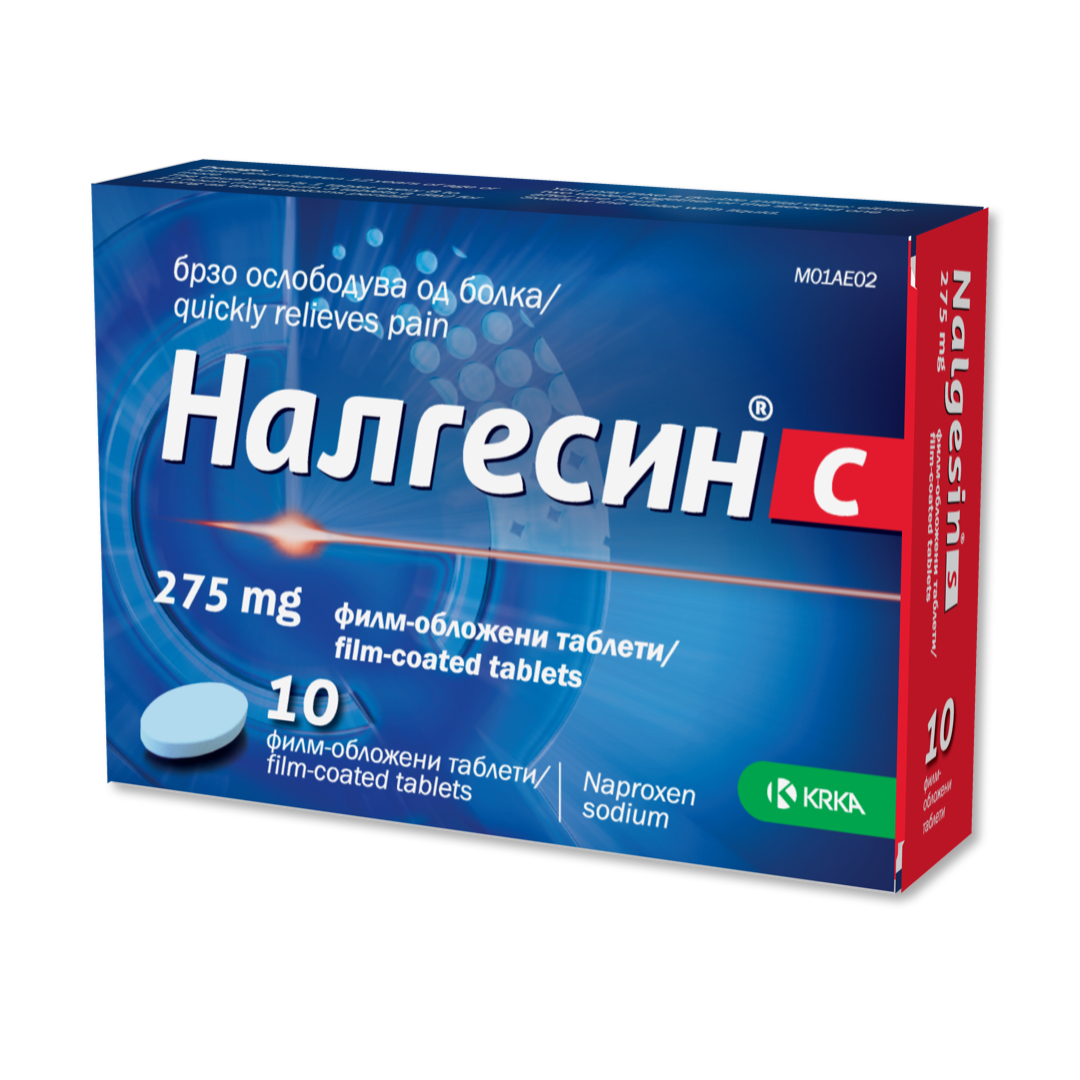 KRKA NALGESIN S 275 мг ТАБЛЕТИ (10 ТАБЛЕТИ)