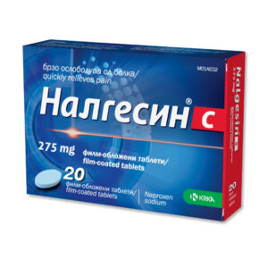 KRKA NALGESIN S 275 мг ТАБЛЕТИ (20 ТАБЛЕТИ)