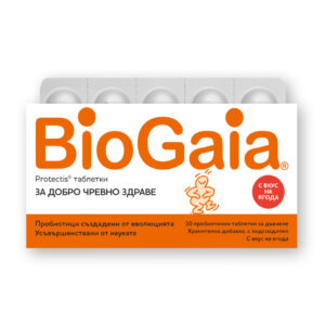 BIOGAIA ПРОБИОТСКИ ПАСТИЛИ СО ВКУС НА ЈАГОДА (10 ПАСТИЛИ)