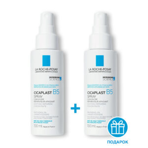 LA ROCHE POSAY CICAPLAST B5 СПРЕЈ 100мл + ПОДАРОК CICAPLAST B5 СПРЕЈ 100мл