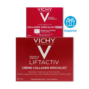 VICHY LIFTACTIV COLLAGEN SPECIALIST КРЕМ 50мл + ГРАТИС LIFTACTIV  COLLAGEN SPECIALIST НОЌЕН КРЕМ 15 мл