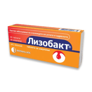 BOSNALIJEK LYSOBACT ТАБЛЕТИ ЗА ЏВАКАЊЕ Х30  (20 мг+ 10 мг)
