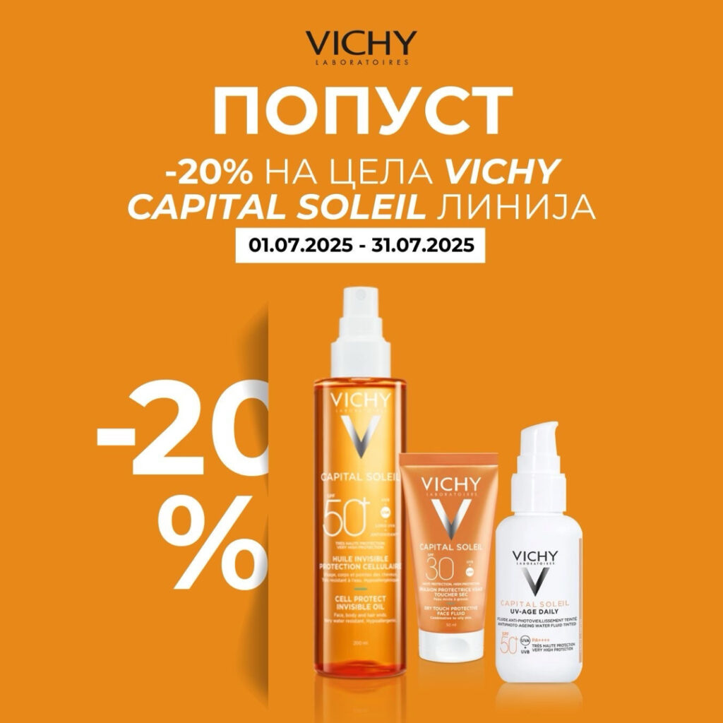 💛 VICHY Capital Soleil • 20% ПОПУСТ – напредна заштита од сонце за лице и тело